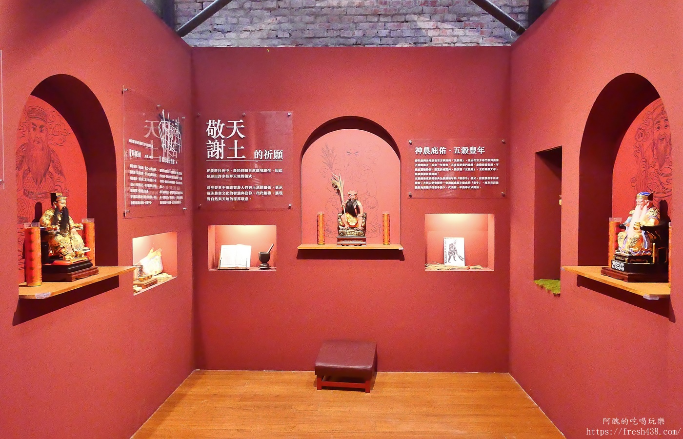 二結穀倉稻農文化館|宜蘭親子景點推薦,雨天也好玩!古早童玩、稻米文化、紙福龜DIY - 第23張圖 二結穀倉稻農文化館|宜蘭親子景點推薦,雨天也好玩!古早童玩、稻米文化、紙福龜DIY