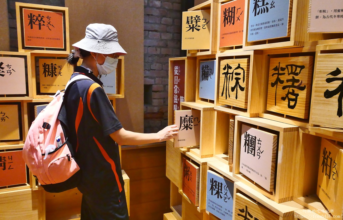 二結穀倉稻農文化館|宜蘭親子景點推薦,雨天也好玩!古早童玩、稻米文化、紙福龜DIY - 第28張圖 二結穀倉稻農文化館|宜蘭親子景點推薦,雨天也好玩!古早童玩、稻米文化、紙福龜DIY