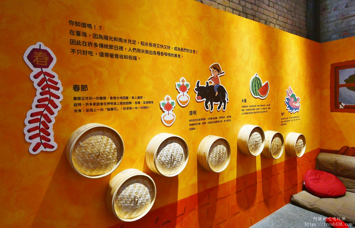 二結穀倉稻農文化館|宜蘭親子景點推薦,雨天也好玩!古早童玩、稻米文化、紙福龜DIY - 第30張圖 二結穀倉稻農文化館|宜蘭親子景點推薦,雨天也好玩!古早童玩、稻米文化、紙福龜DIY