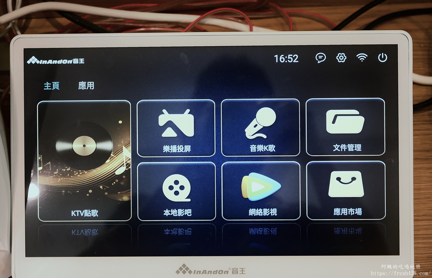 宜蘭包棟民宿推薦｜八代町包棟住宿開箱！戲水池、Switch、烤肉玩翻天，親子旅遊首選