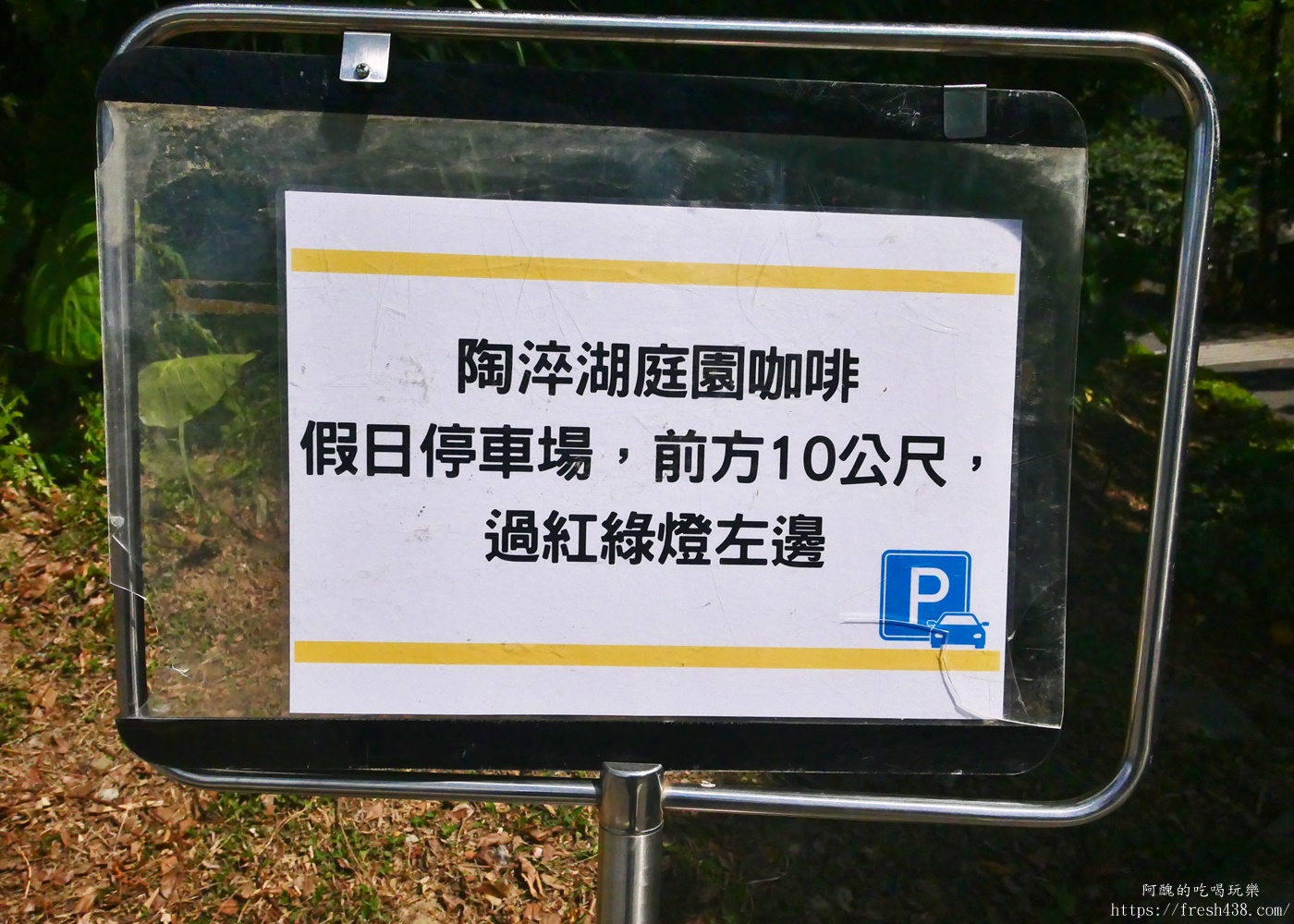 陶淬湖庭園咖啡｜新北鶯歌景觀餐廳推薦，免門票、可餵梅花鹿 羊駝 水豚，親子一日遊必訪