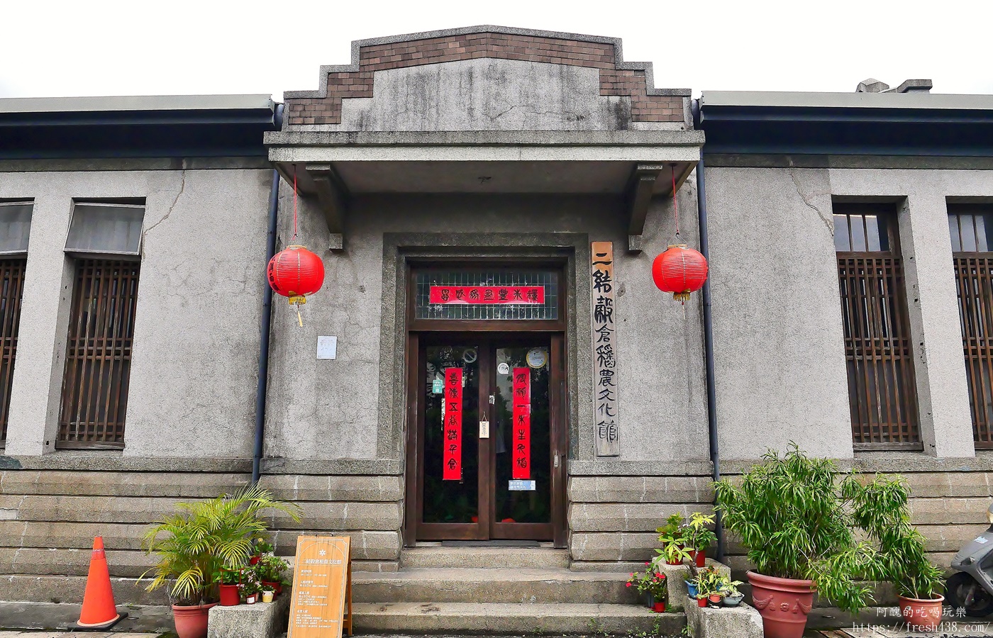 二結穀倉稻農文化館|宜蘭親子景點推薦,雨天也好玩!古早童玩、稻米文化、紙福龜DIY - 第3張圖 二結穀倉稻農文化館|宜蘭親子景點推薦,雨天也好玩!古早童玩、稻米文化、紙福龜DIY