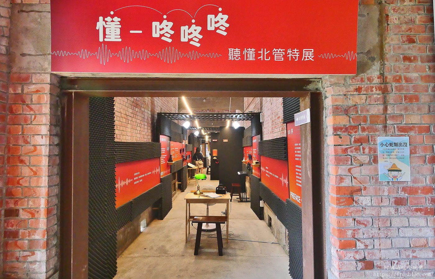 二結穀倉稻農文化館|宜蘭親子景點推薦,雨天也好玩!古早童玩、稻米文化、紙福龜DIY - 第36張圖 二結穀倉稻農文化館|宜蘭親子景點推薦,雨天也好玩!古早童玩、稻米文化、紙福龜DIY