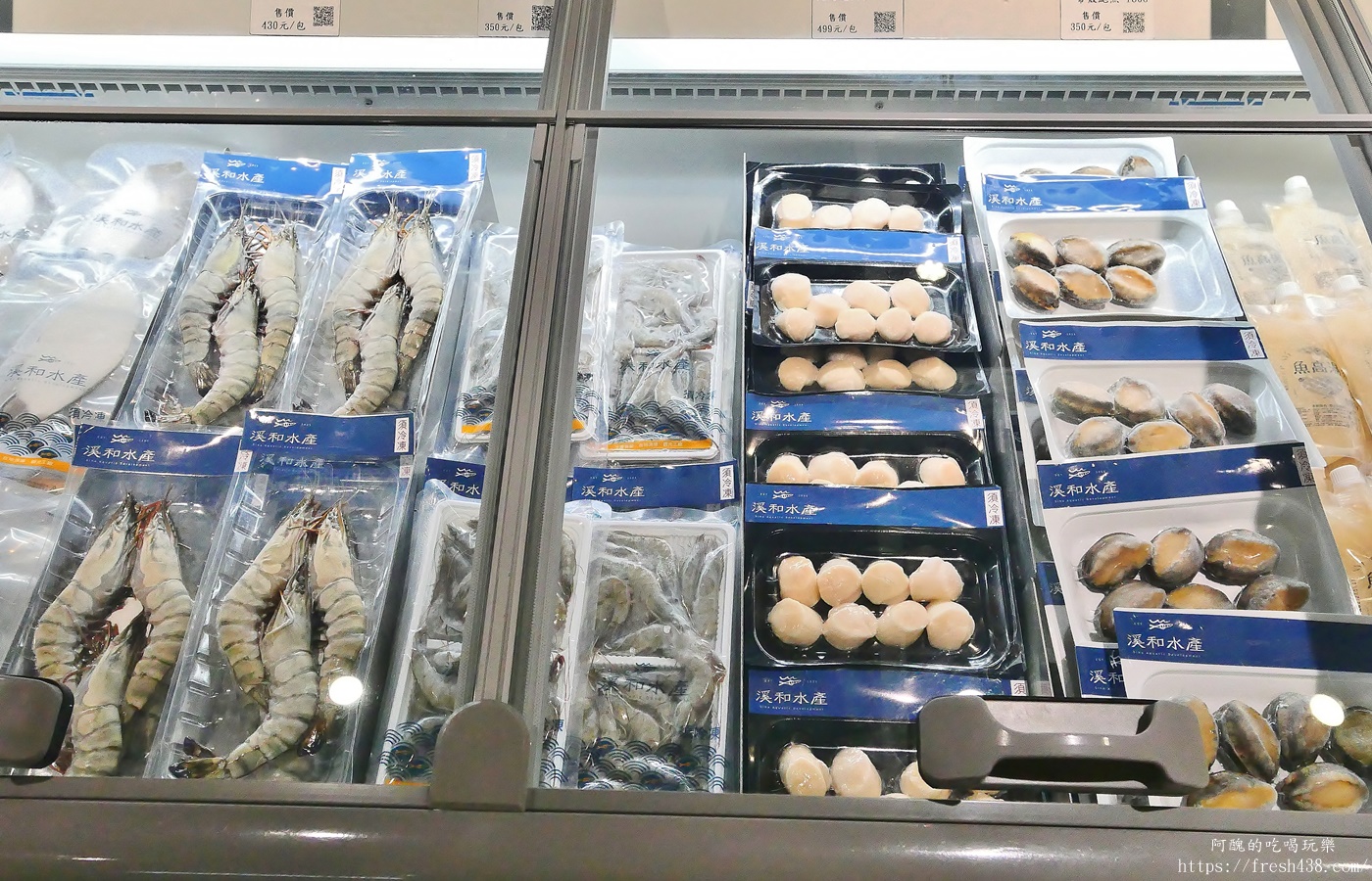 宜蘭雨天景點推薦|溪和水產觀光工廠攻略:門票抵消費,海鮮DIY、汆燙體驗超好玩! - 第30張圖 宜蘭雨天景點推薦|溪和水產觀光工廠攻略:門票抵消費,海鮮DIY、汆燙體驗超好玩!