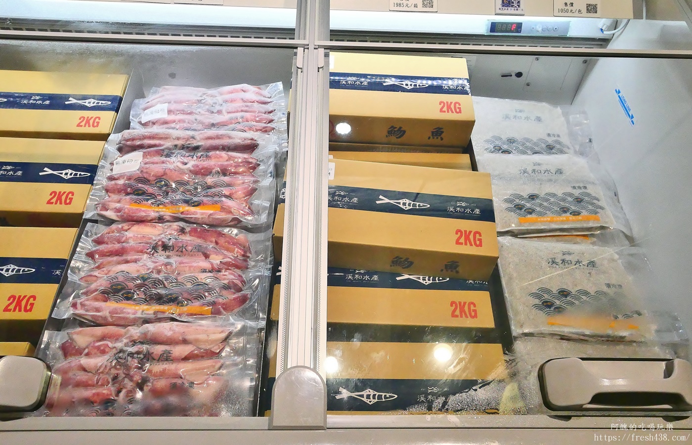 宜蘭雨天景點推薦|溪和水產觀光工廠攻略:門票抵消費,海鮮DIY、汆燙體驗超好玩! - 第34張圖 宜蘭雨天景點推薦|溪和水產觀光工廠攻略:門票抵消費,海鮮DIY、汆燙體驗超好玩!