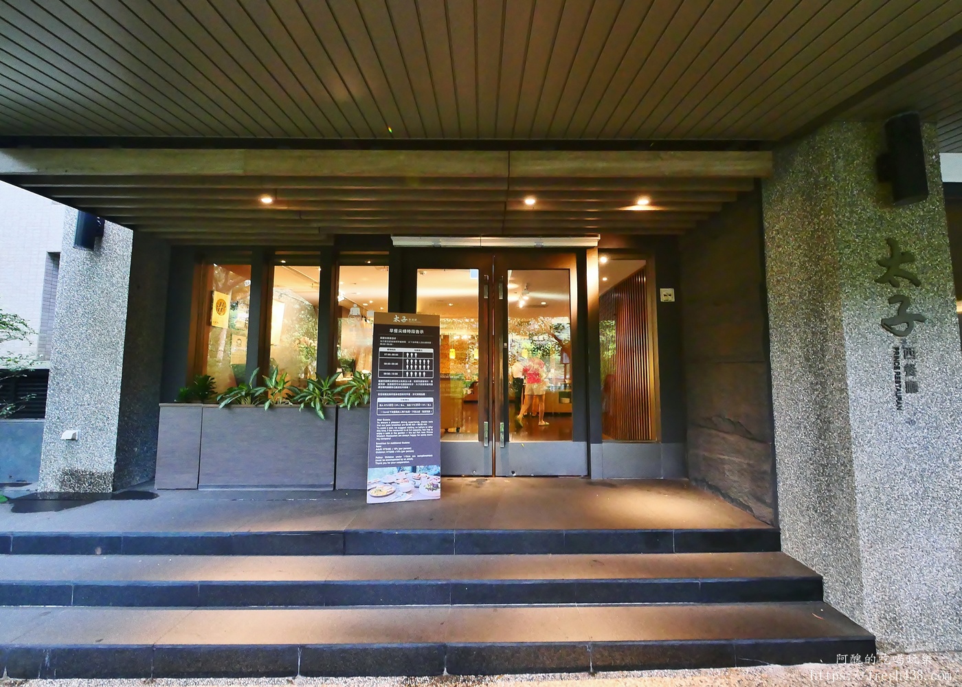 大板根森林溫泉酒店住宿開箱|太子會館親子房、BUFFET早餐晚餐、恐龍DIY、露天溫泉度假全攻略 - 第91張圖 大板根森林溫泉酒店住宿開箱|太子會館親子房、BUFFET早餐晚餐、恐龍DIY、露天溫泉度假全攻略