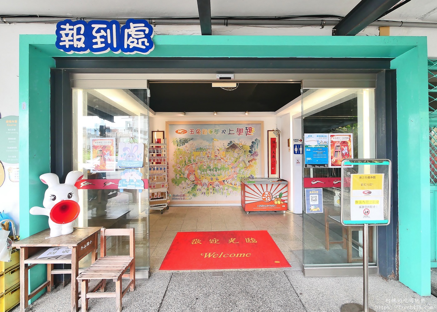【宜蘭景點】玉兔鉛筆學校｜門票、DIY體驗、導覽、停車攻略，宜蘭親子景點雨天備案