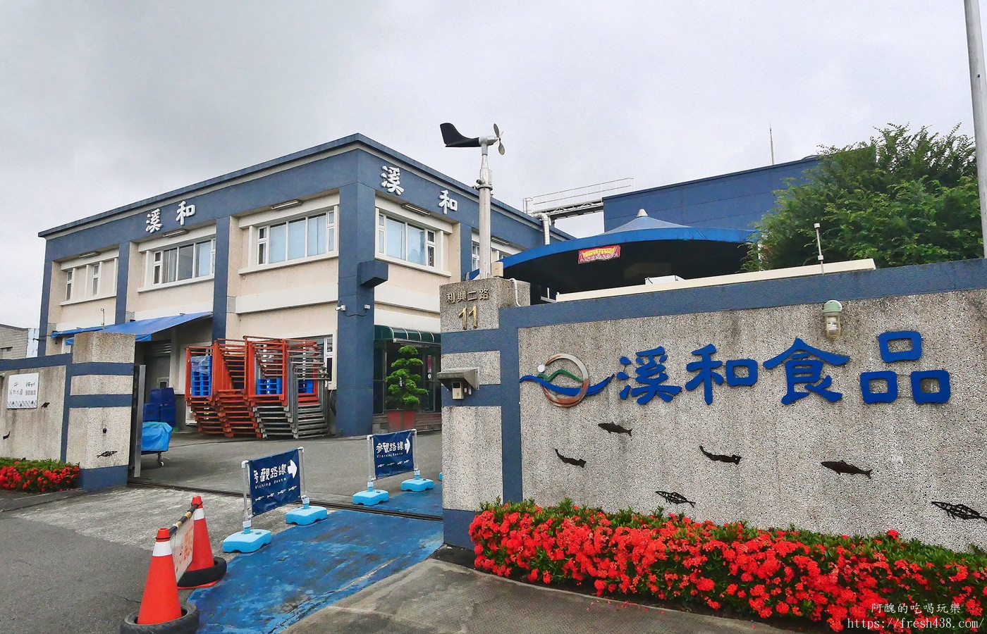 宜蘭雨天景點推薦|溪和水產觀光工廠攻略:門票抵消費,海鮮DIY、汆燙體驗超好玩! - 第2張圖 宜蘭雨天景點推薦|溪和水產觀光工廠攻略:門票抵消費,海鮮DIY、汆燙體驗超好玩!