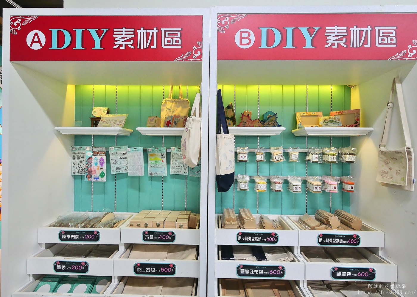 【宜蘭景點】莎貝莉娜精靈印畫學院｜門票、DIY體驗、停車攻略，宜蘭親子景點雨天備案