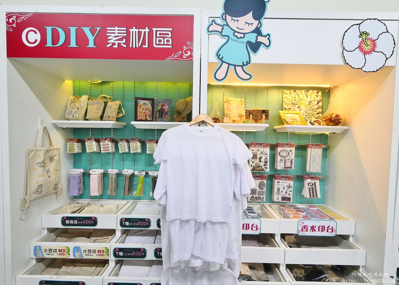 【宜蘭景點】莎貝莉娜精靈印畫學院｜門票、DIY體驗、停車攻略，宜蘭親子景點雨天備案
