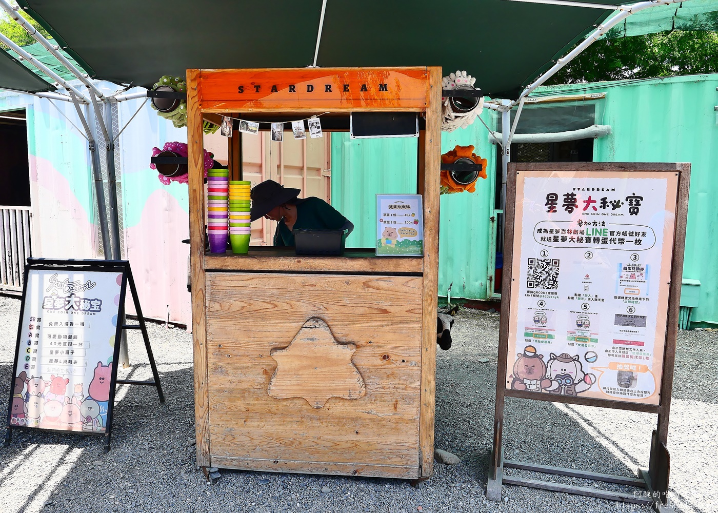 【宜蘭親子景點】星夢森林劇場全攻略｜水豚握手、羊駝梅花鹿餵食、DIY、戲水池一日遊必玩