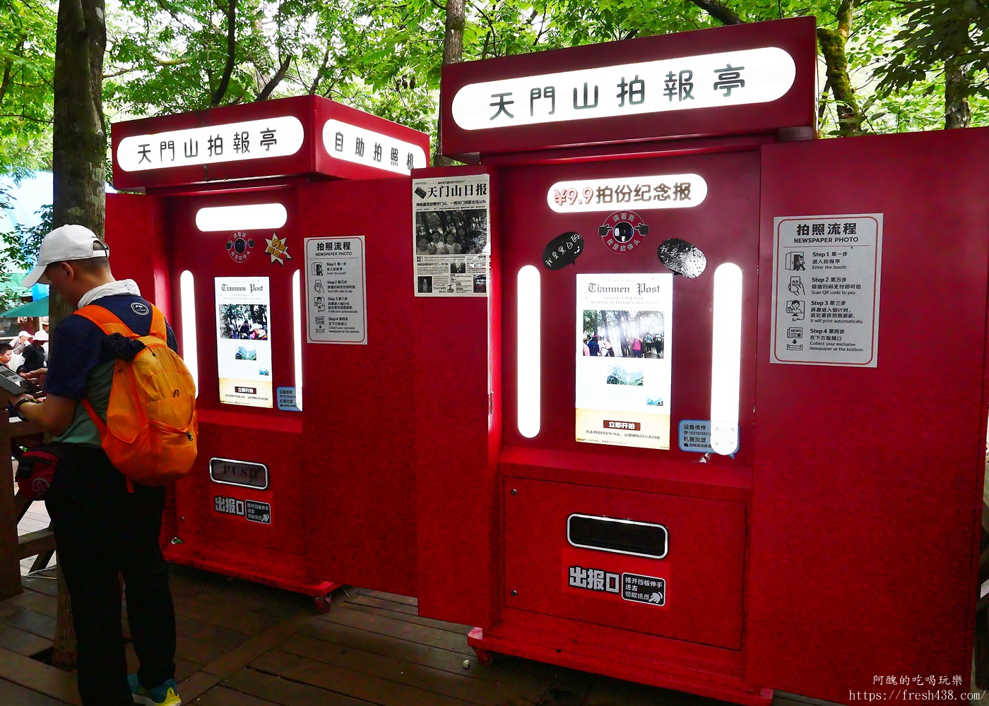 天門山A線攻略|最佳路線不走回頭路!世界最長索道、鬼谷棧道、玻璃棧道、天門洞一次玩透透 - 第45張圖 天門山A線攻略|最佳路線不走回頭路!世界最長索道、鬼谷棧道、玻璃棧道、天門洞一次玩透透