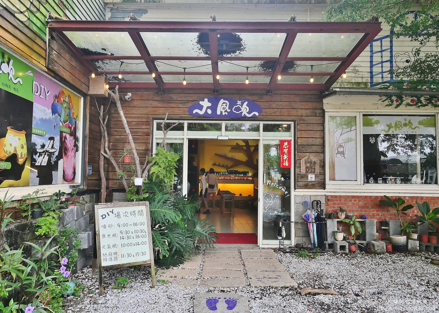 宜蘭室內景點推薦|大風吹手作館親子DIY:集光瓶、噴砂DIY體驗,雨天好去處! - 第4張圖 宜蘭室內景點推薦|大風吹手作館親子DIY:集光瓶、噴砂DIY體驗,雨天好去處!