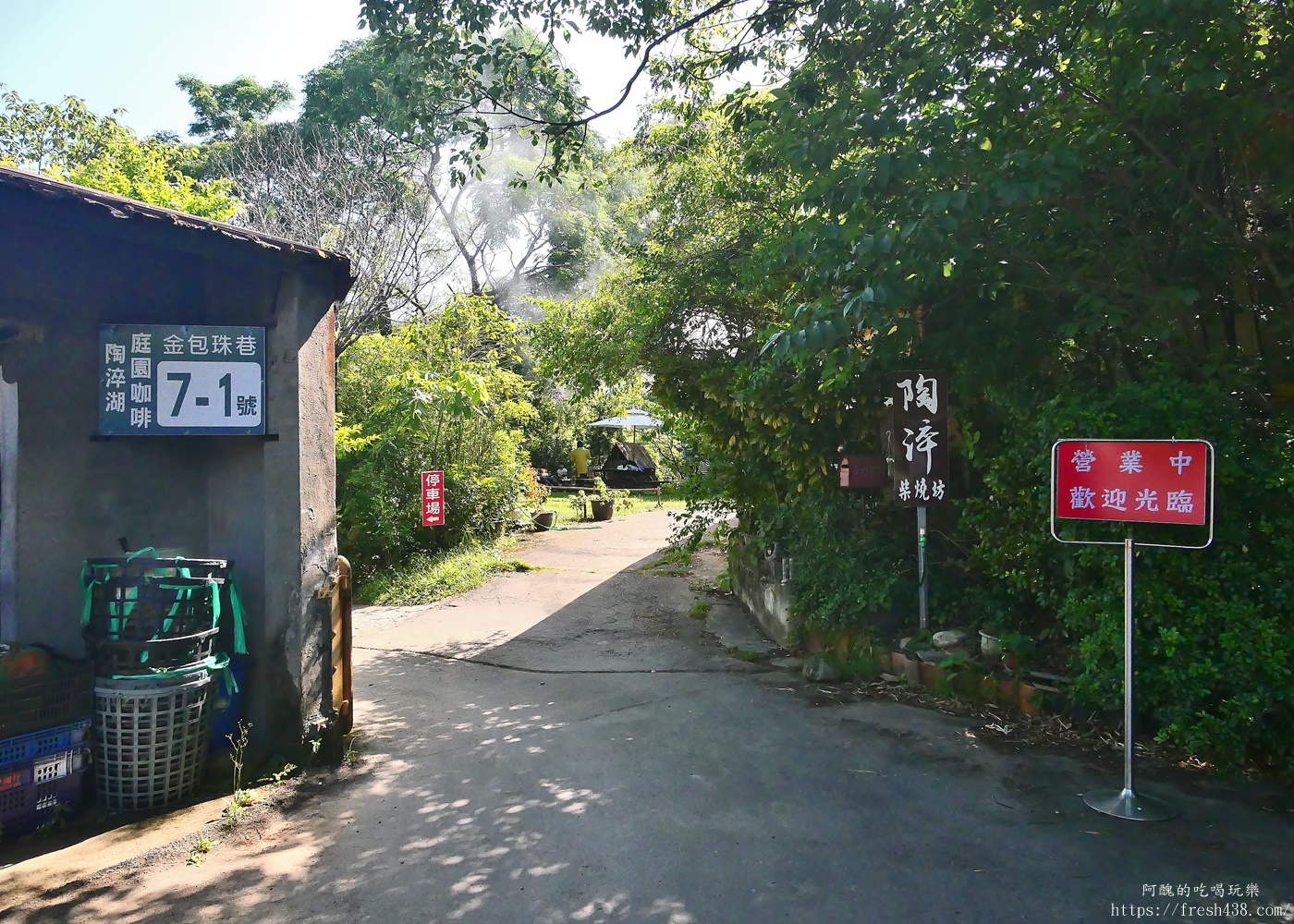 陶淬湖庭園咖啡｜新北鶯歌景觀餐廳推薦，免門票、可餵梅花鹿 羊駝 水豚，親子一日遊必訪