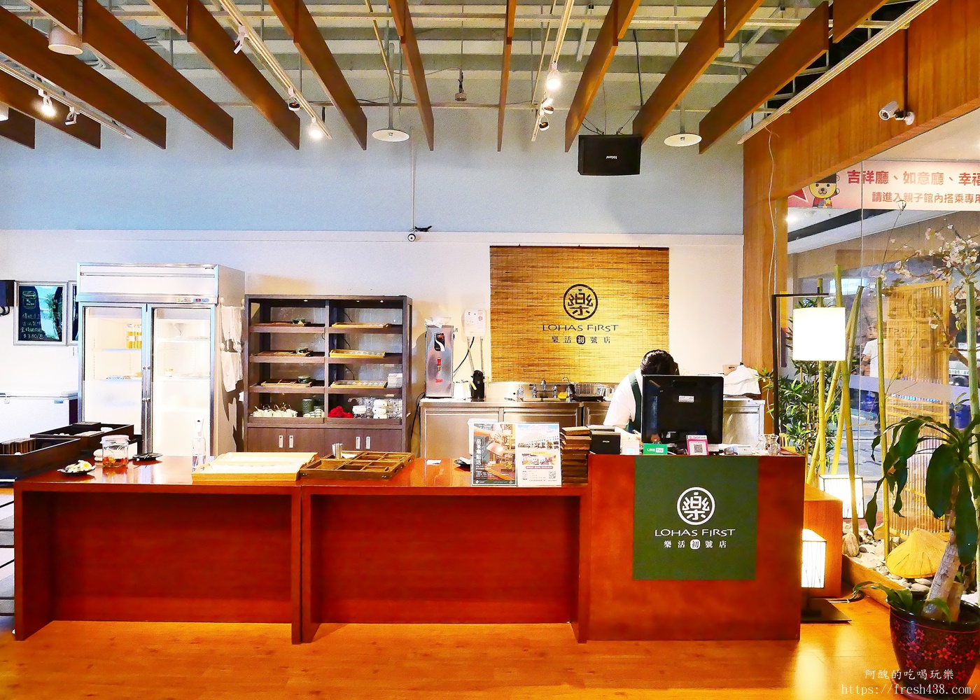 福容大飯店淡水漁人碼頭樂活初號店｜淡水下午茶推薦，特色茶飲、手工甜點、伴手禮