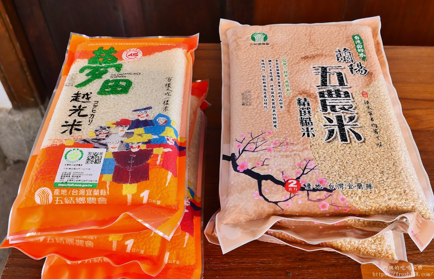 二結穀倉稻農文化館|宜蘭親子景點推薦,雨天也好玩!古早童玩、稻米文化、紙福龜DIY - 第10張圖 二結穀倉稻農文化館|宜蘭親子景點推薦,雨天也好玩!古早童玩、稻米文化、紙福龜DIY