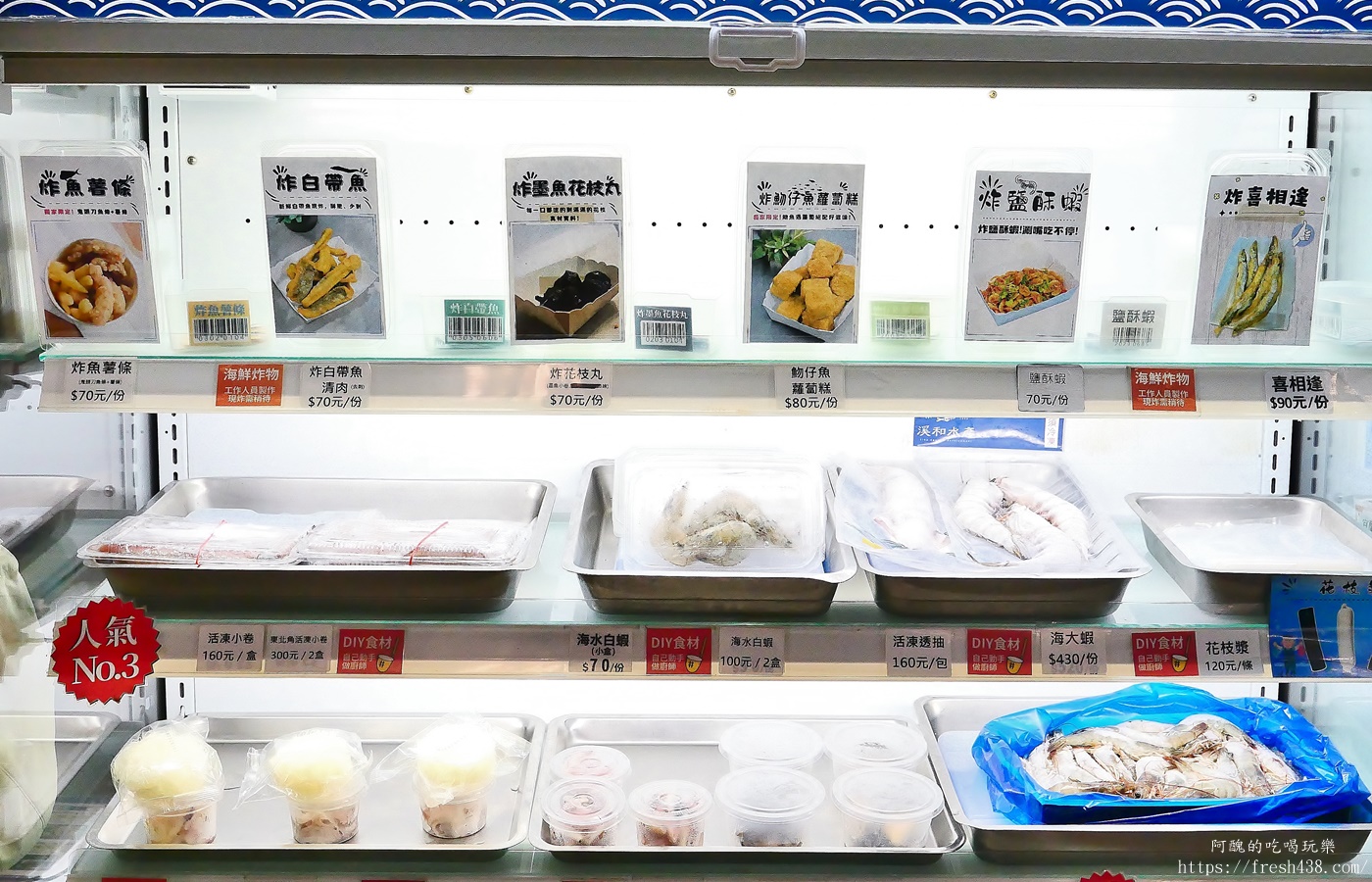 宜蘭雨天景點推薦|溪和水產觀光工廠攻略:門票抵消費,海鮮DIY、汆燙體驗超好玩! - 第41張圖 宜蘭雨天景點推薦|溪和水產觀光工廠攻略:門票抵消費,海鮮DIY、汆燙體驗超好玩!