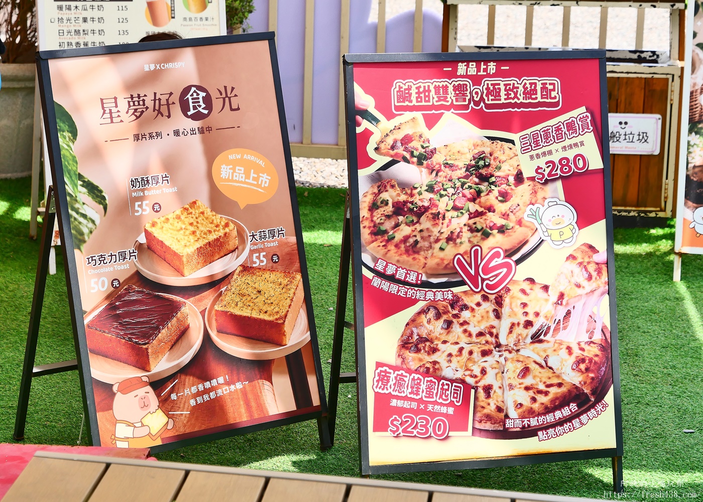 【宜蘭親子景點】星夢森林劇場全攻略｜水豚握手、羊駝梅花鹿餵食、DIY、戲水池一日遊必玩