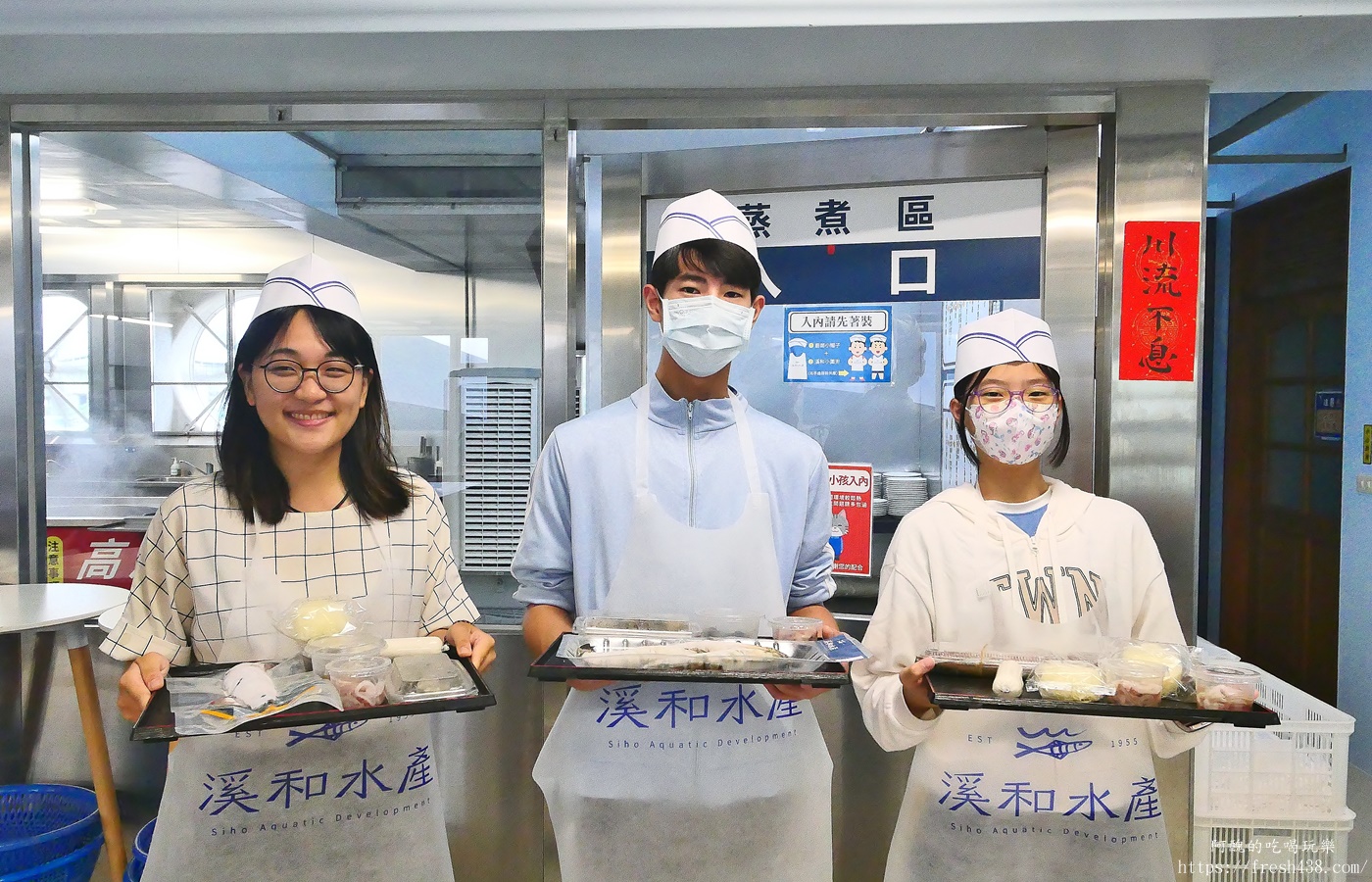 宜蘭雨天景點推薦|溪和水產觀光工廠攻略:門票抵消費,海鮮DIY、汆燙體驗超好玩! - 第43張圖 宜蘭雨天景點推薦|溪和水產觀光工廠攻略:門票抵消費,海鮮DIY、汆燙體驗超好玩!