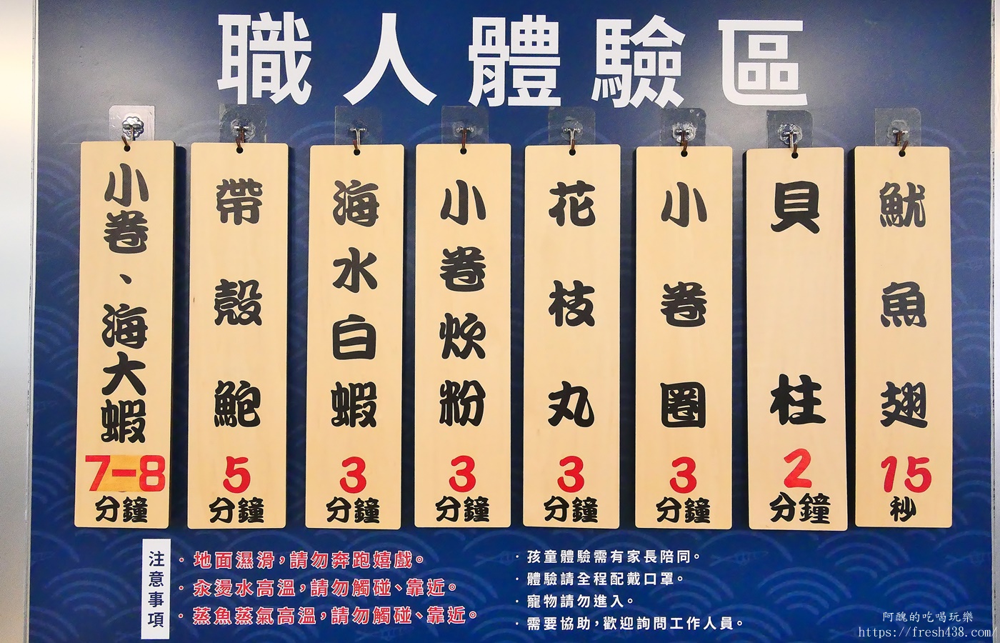 宜蘭雨天景點推薦|溪和水產觀光工廠攻略:門票抵消費,海鮮DIY、汆燙體驗超好玩! - 第44張圖 宜蘭雨天景點推薦|溪和水產觀光工廠攻略:門票抵消費,海鮮DIY、汆燙體驗超好玩!