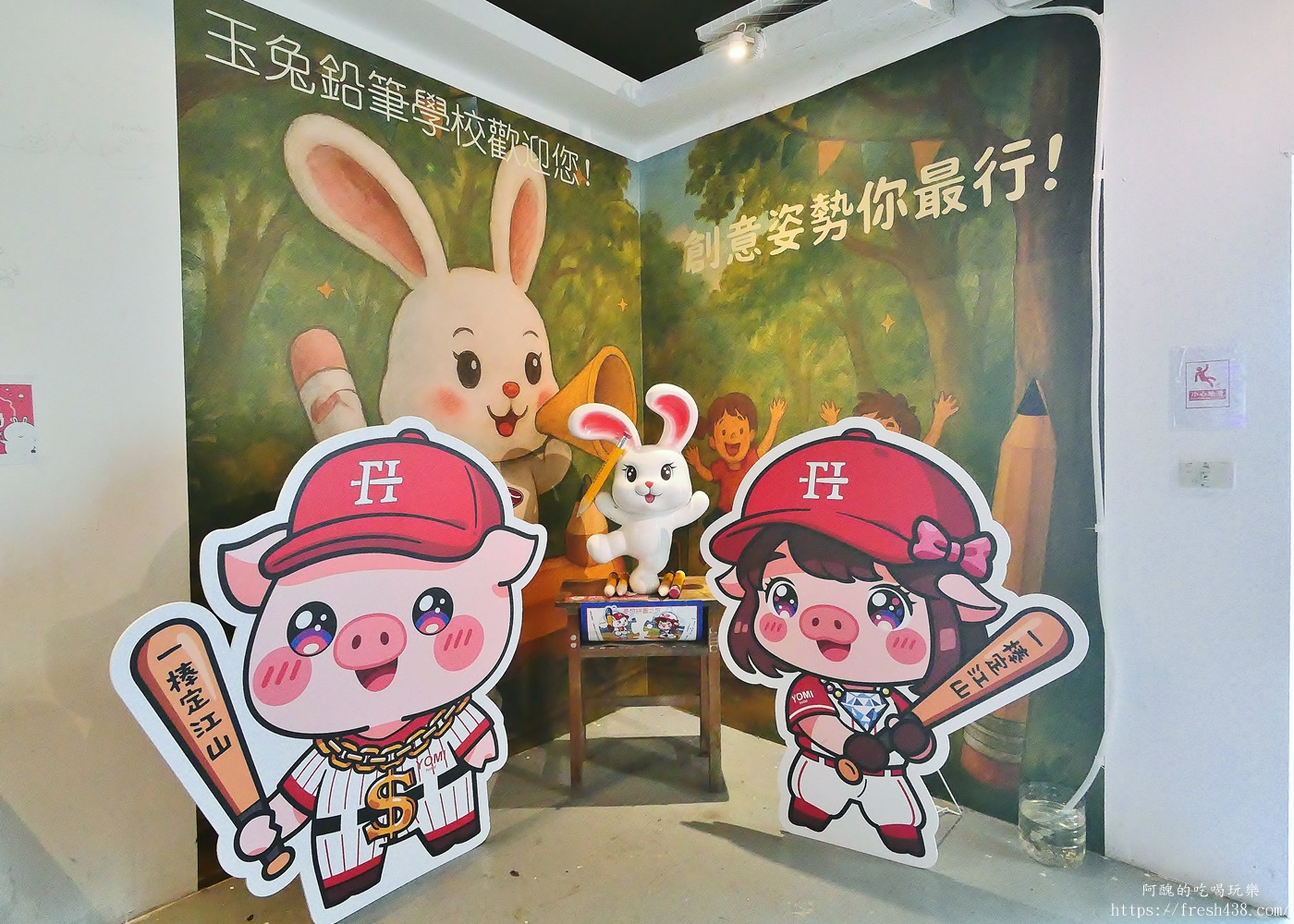 【宜蘭景點】玉兔鉛筆學校｜門票、DIY體驗、導覽、停車攻略，宜蘭親子景點雨天備案
