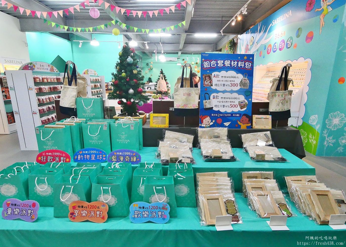【宜蘭景點】莎貝莉娜精靈印畫學院｜門票、DIY體驗、停車攻略，宜蘭親子景點雨天備案