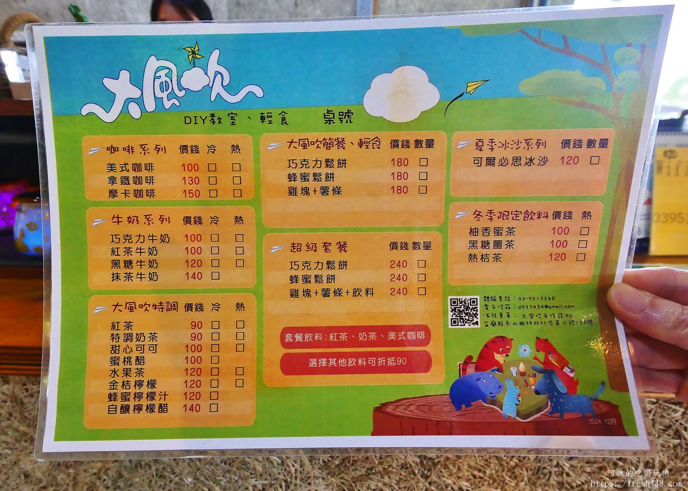 宜蘭室內景點推薦|大風吹手作館親子DIY:集光瓶、噴砂DIY體驗,雨天好去處! - 第9張圖 宜蘭室內景點推薦|大風吹手作館親子DIY:集光瓶、噴砂DIY體驗,雨天好去處!