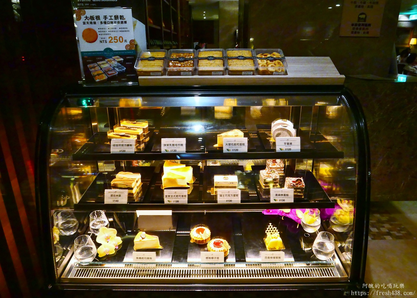 大板根森林溫泉酒店住宿開箱|太子會館親子房、BUFFET早餐晚餐、恐龍DIY、露天溫泉度假全攻略 - 第87張圖 大板根森林溫泉酒店住宿開箱|太子會館親子房、BUFFET早餐晚餐、恐龍DIY、露天溫泉度假全攻略
