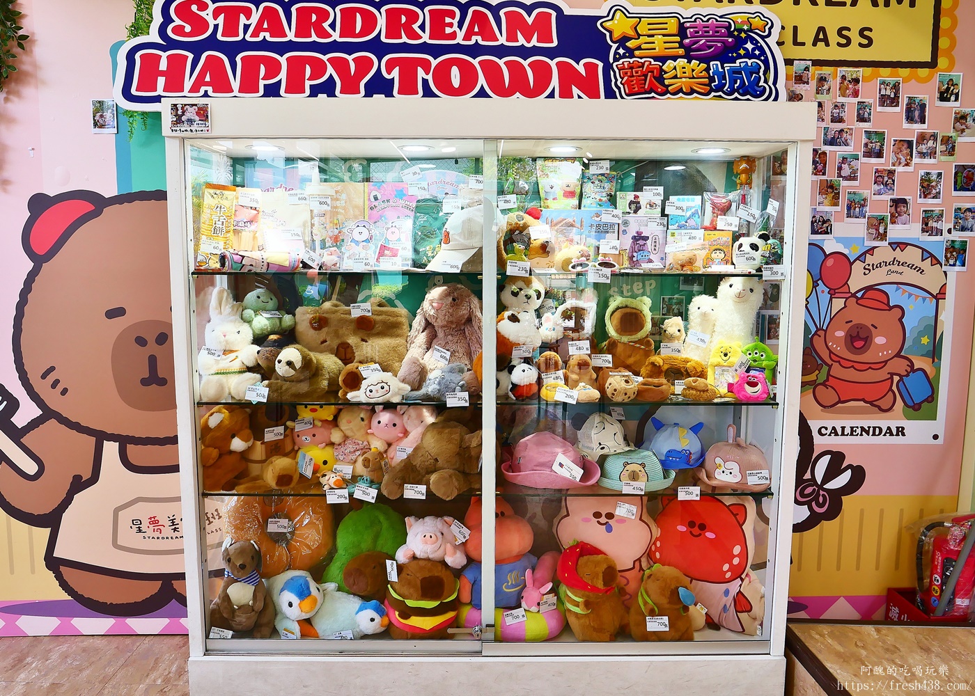 【宜蘭親子景點】星夢森林劇場全攻略｜水豚握手、羊駝梅花鹿餵食、DIY、戲水池一日遊必玩