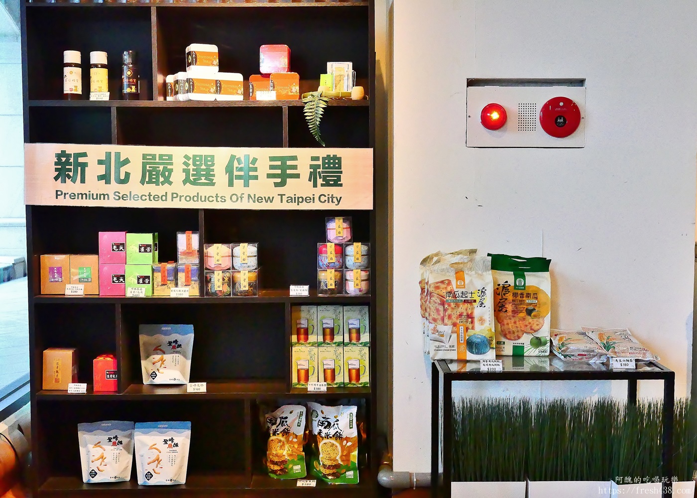 福容大飯店淡水漁人碼頭樂活初號店｜淡水下午茶推薦，特色茶飲、手工甜點、伴手禮