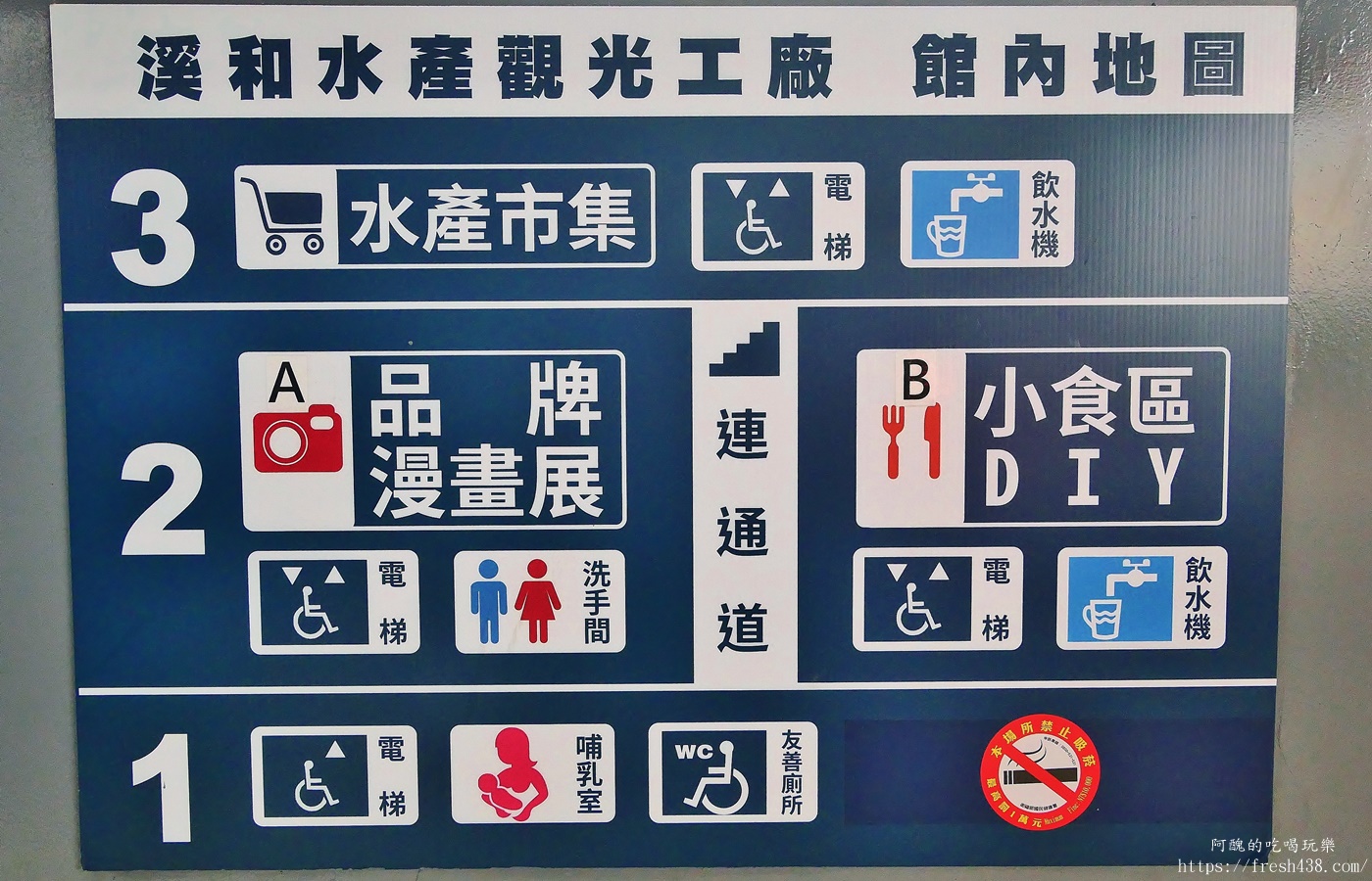 宜蘭雨天景點推薦|溪和水產觀光工廠攻略:門票抵消費,海鮮DIY、汆燙體驗超好玩! - 第9張圖 宜蘭雨天景點推薦|溪和水產觀光工廠攻略:門票抵消費,海鮮DIY、汆燙體驗超好玩!