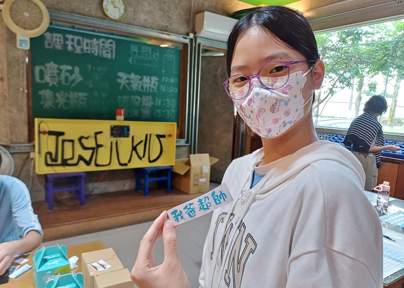 宜蘭室內景點推薦|大風吹手作館親子DIY:集光瓶、噴砂DIY體驗,雨天好去處! - 第26張圖 宜蘭室內景點推薦|大風吹手作館親子DIY:集光瓶、噴砂DIY體驗,雨天好去處!