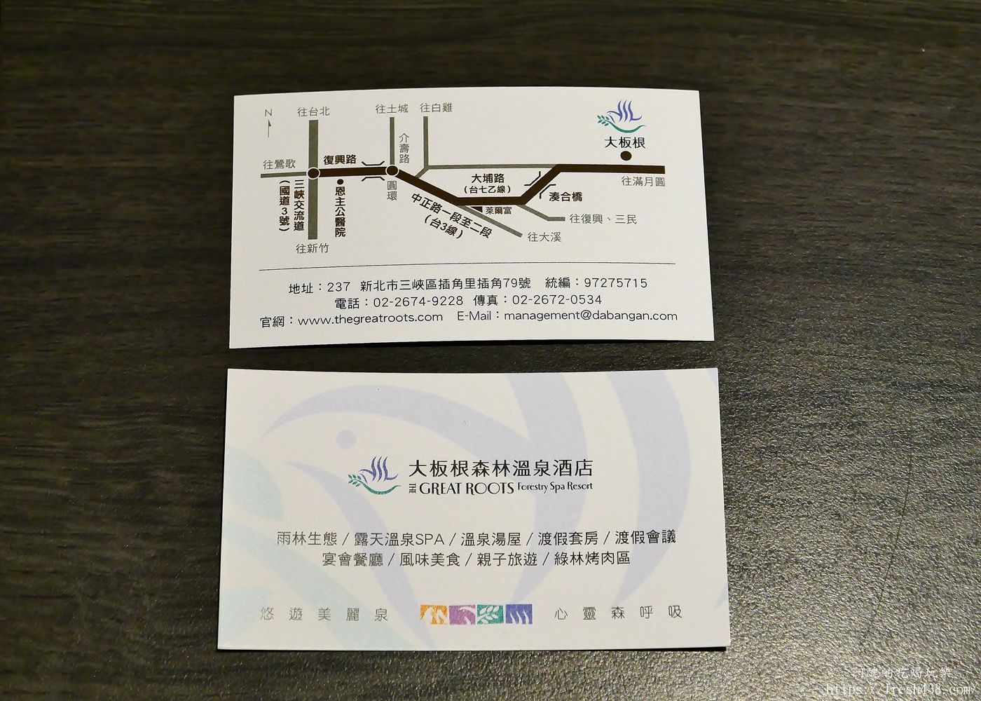 新北Buffet推薦|大板根太子西餐廳吃到飽,不住宿也能享用,泡湯、森林步道一日遊 - 第68張圖 新北Buffet推薦|大板根太子西餐廳吃到飽,不住宿也能享用,泡湯、森林步道一日遊