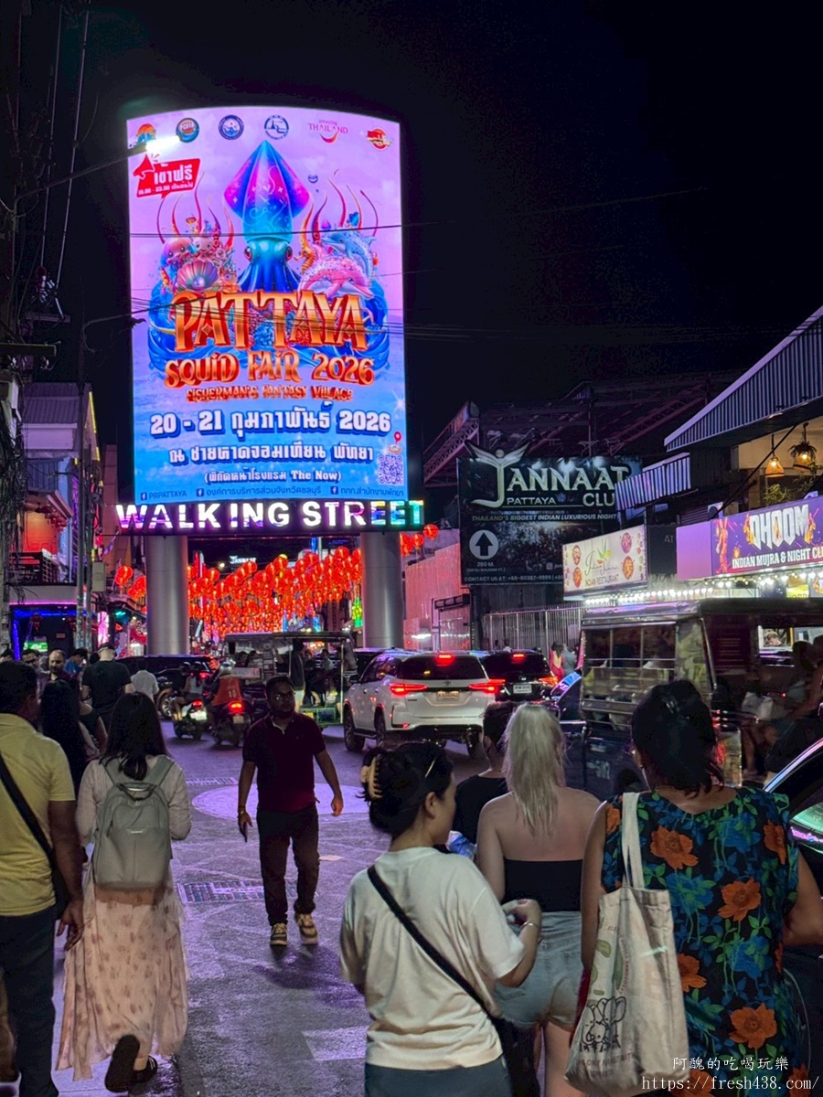 【芭達雅住宿推薦】Hilton Pattaya 希爾頓酒店開箱|海景房、無邊際泳池、早餐評價一次看 - 第42張圖 【芭達雅住宿推薦】Hilton Pattaya 希爾頓酒店開箱|海景房、無邊際泳池、早餐評價一次看
