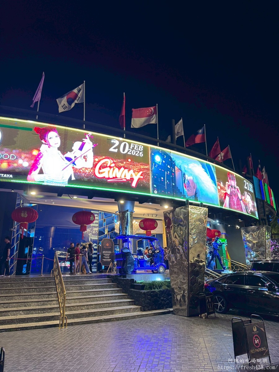 【芭達雅住宿推薦】Hilton Pattaya 希爾頓酒店開箱|海景房、無邊際泳池、早餐評價一次看 - 第49張圖 【芭達雅住宿推薦】Hilton Pattaya 希爾頓酒店開箱|海景房、無邊際泳池、早餐評價一次看